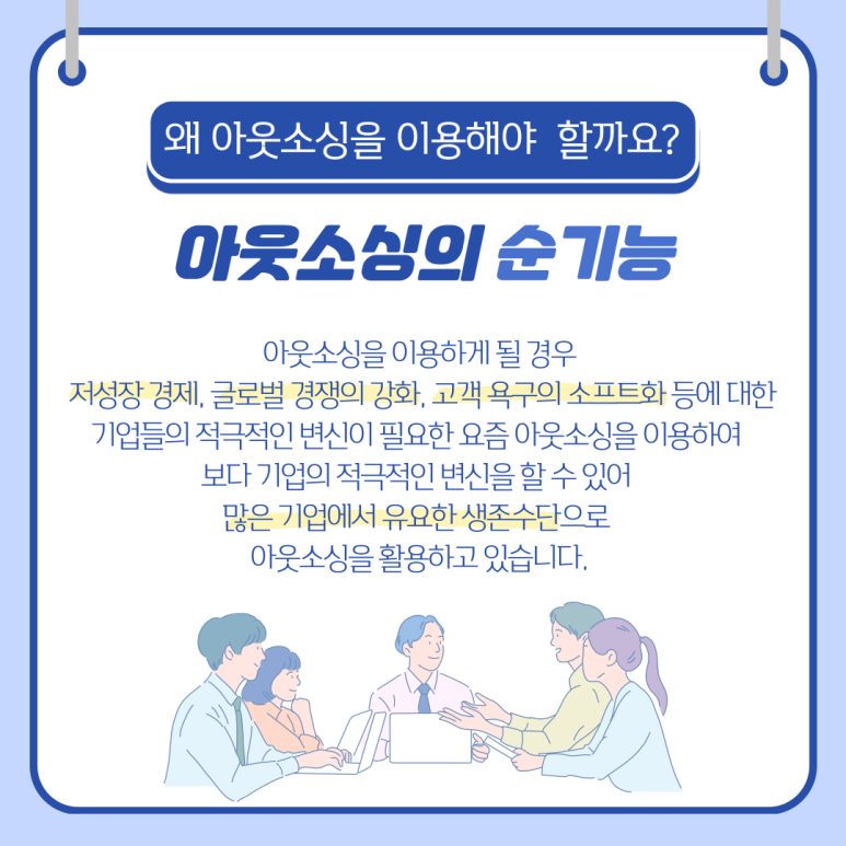 (주)앤트워크 이미지