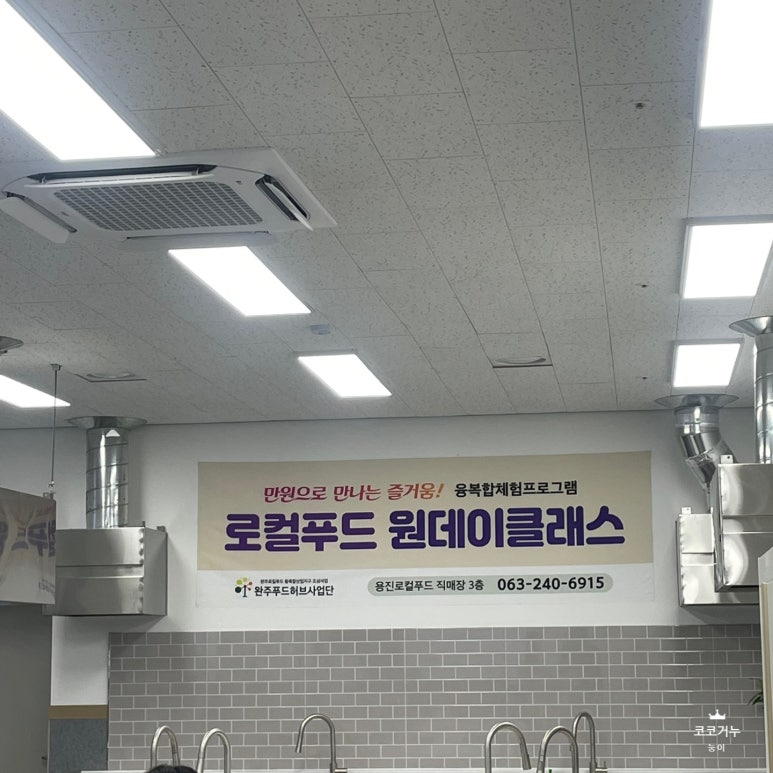 용진환경(주) 이미지