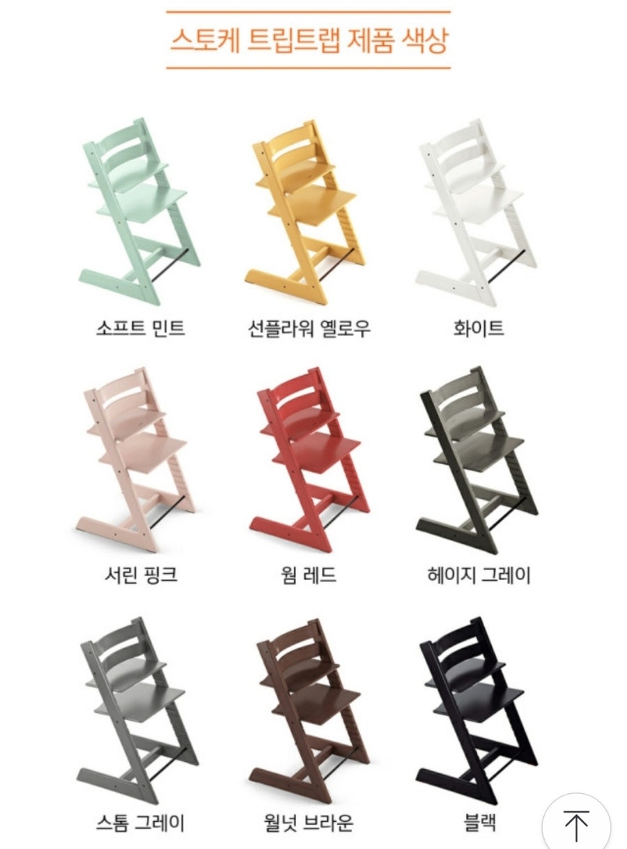 트립플러스 이미지