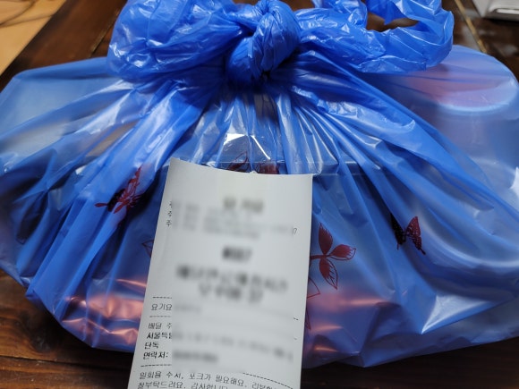 가람참치앤스시 이미지