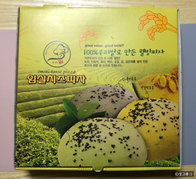 수타짱임실치즈피자 이미지