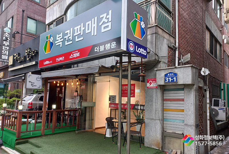 고양행복복권 이미지