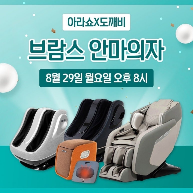 아라몰 이미지