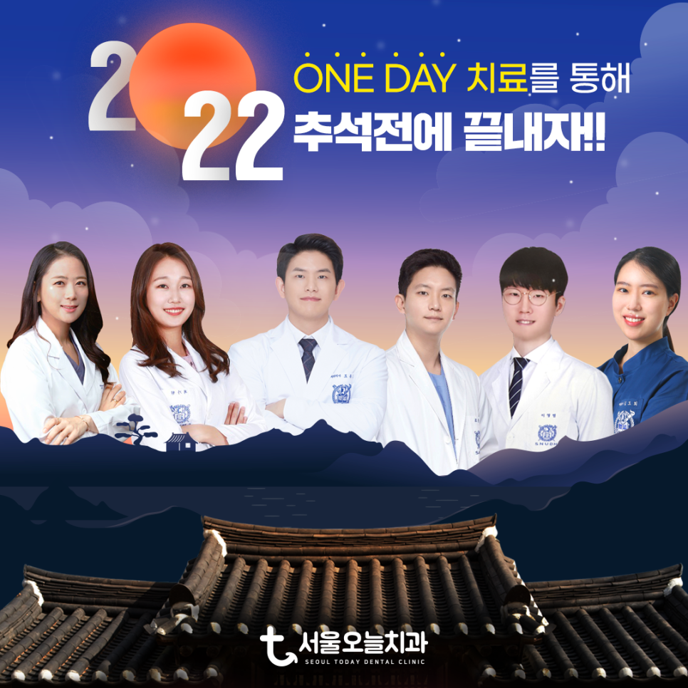 삼송서울치과 이미지
