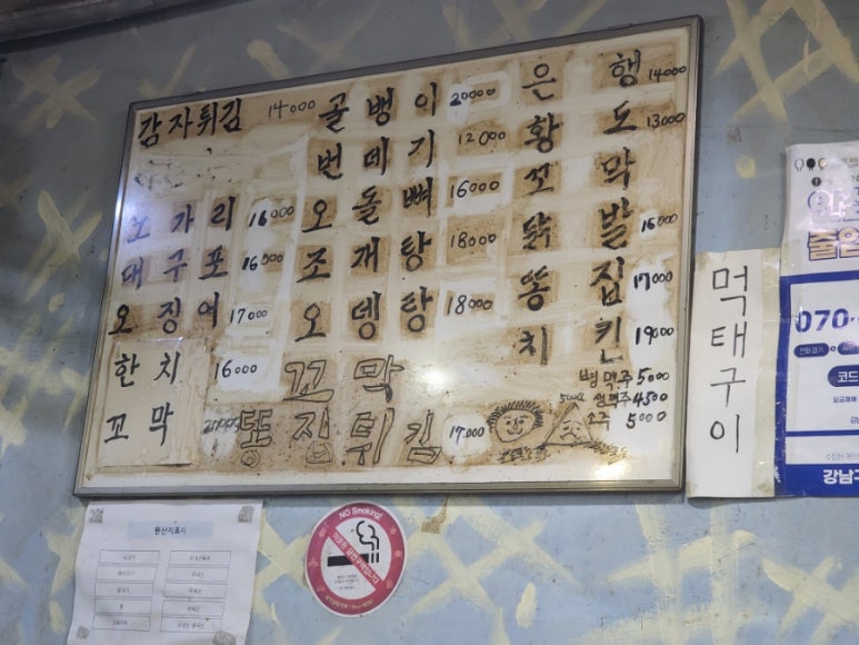 옛골호프 이미지