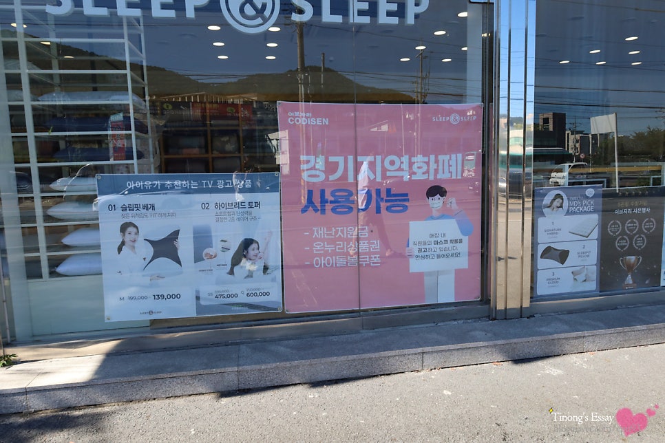 이브자리코디센광주쌍령점 이미지