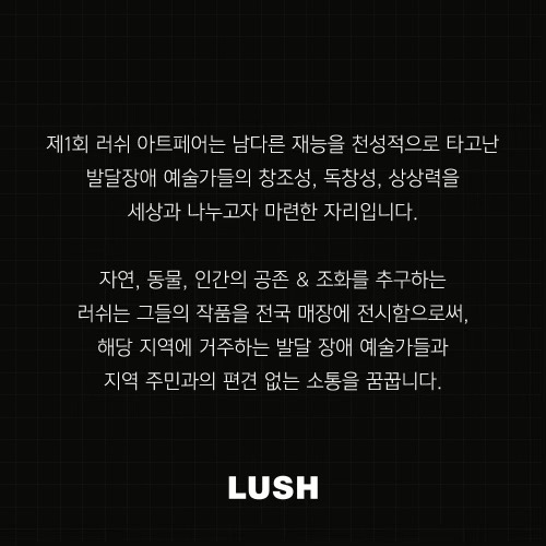 러쉬명동역점 이미지