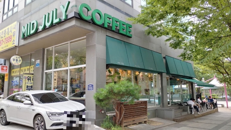 미드줄라이 이미지