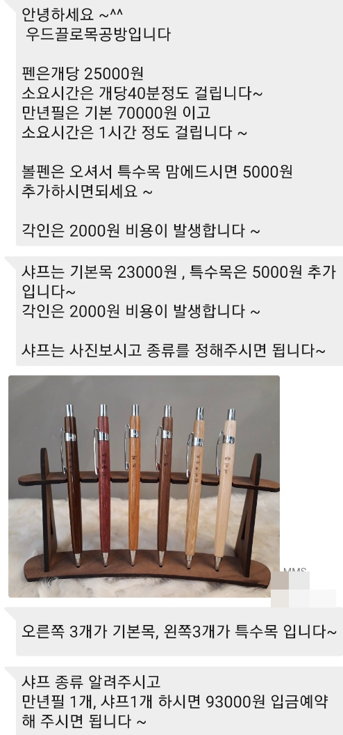우드끌로 이미지