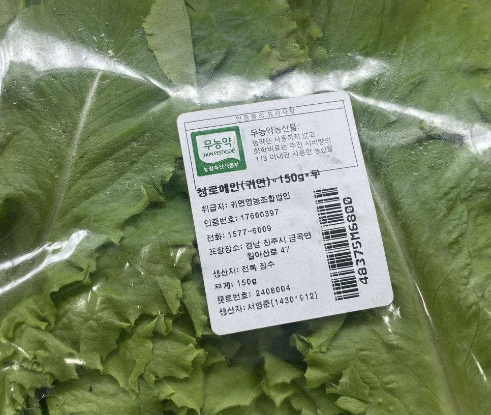 농산물판매점 이미지