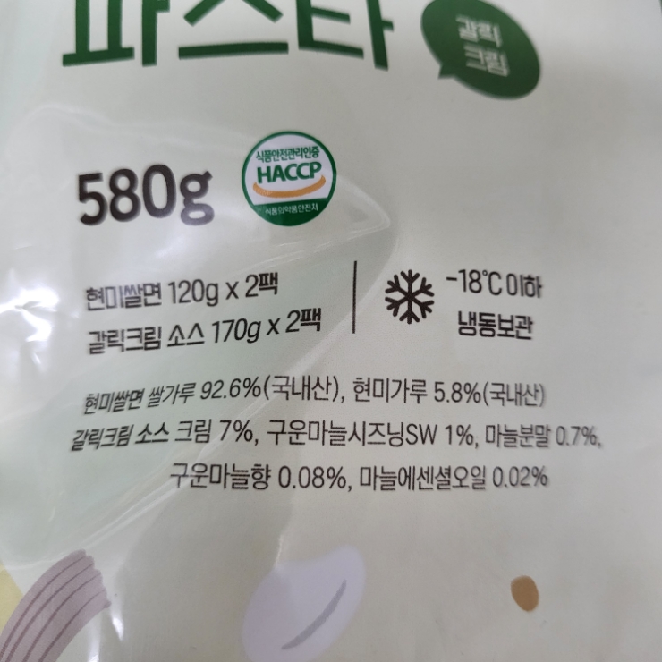 레인보우팜(주)농업회사법인 이미지