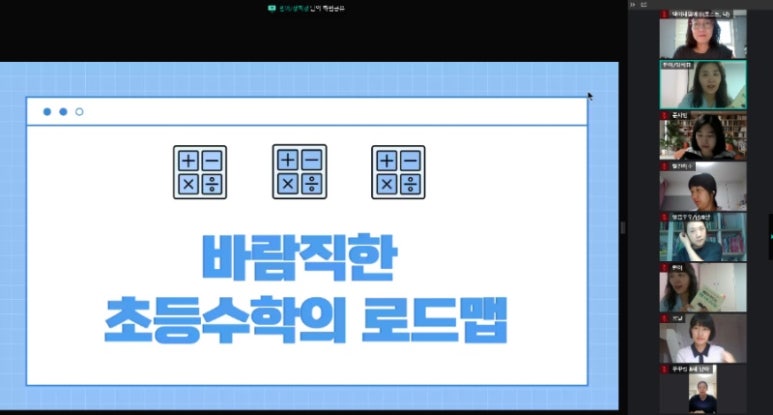 택이네휴대폰 이미지