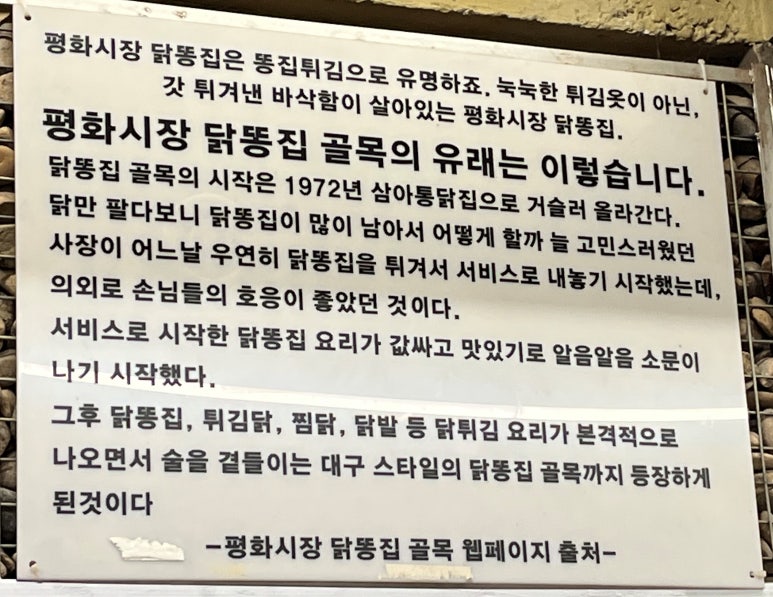 고인돌 맛집 이미지