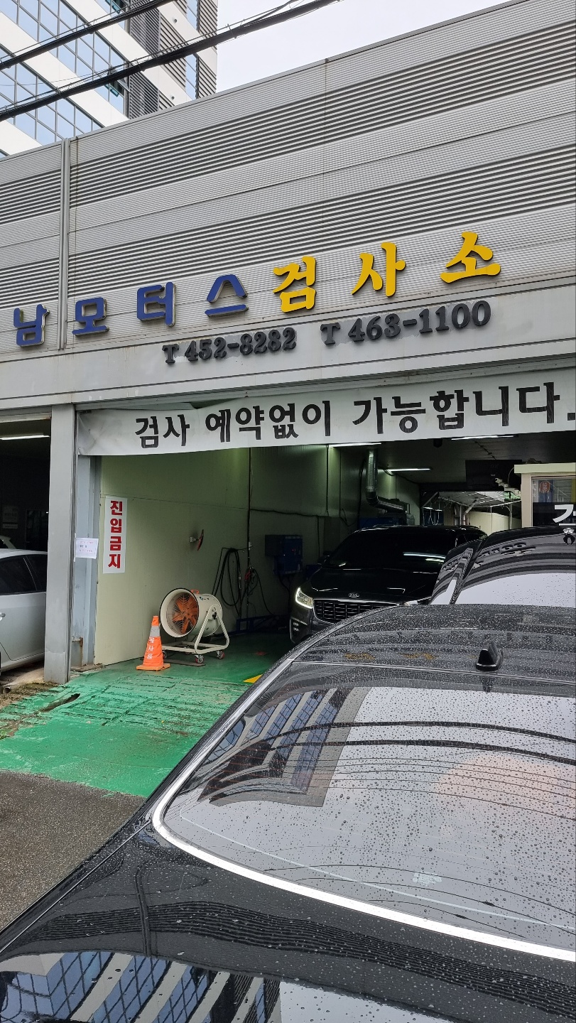 아남모터스 이미지