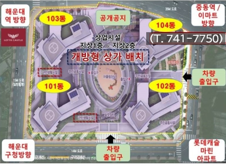 동원식육점 이미지