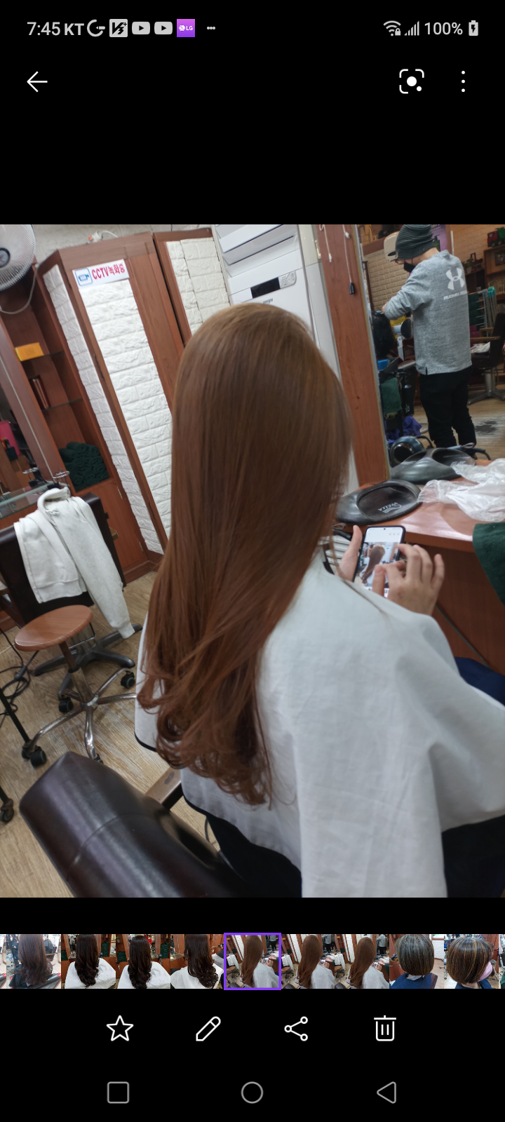 미장천국미용실 이미지