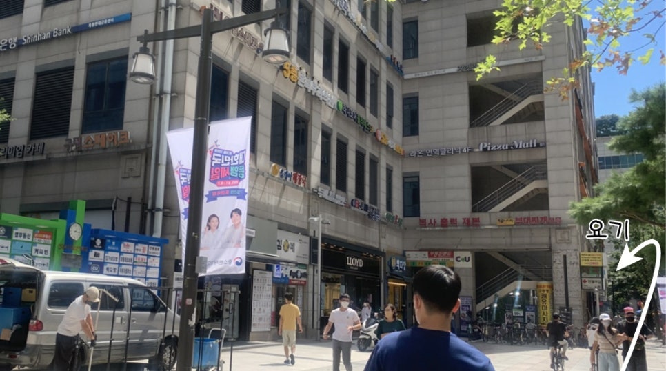 샐러디목동41 이미지