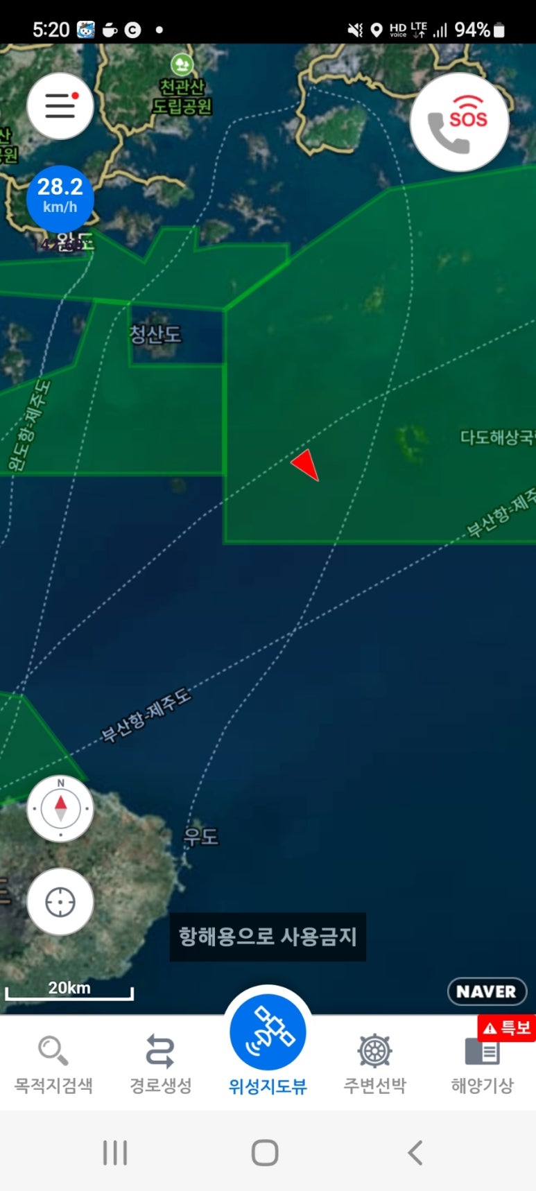 썬레드호 이미지