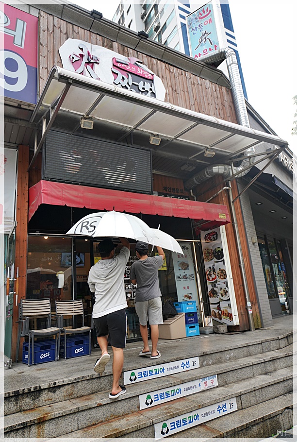 화(火)짬뽕 이미지