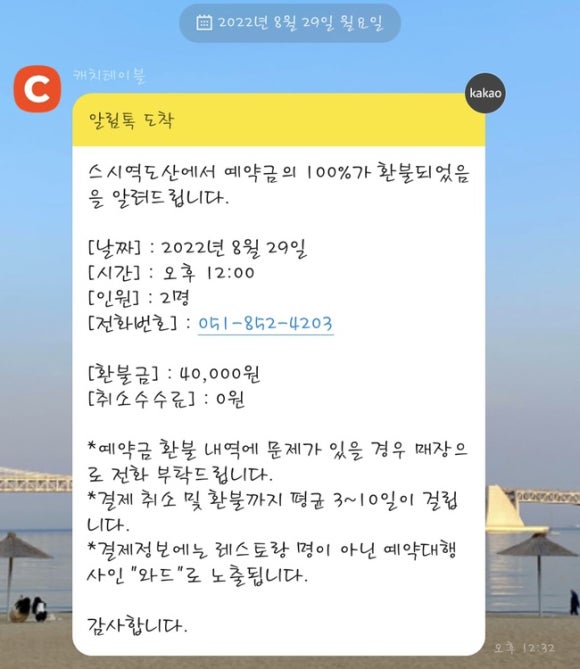 스시. 역도산 이미지