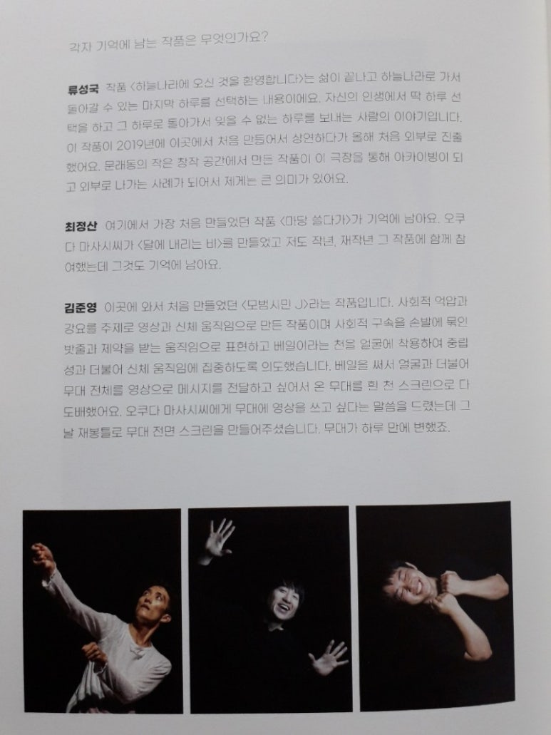 나담스튜디오 이미지