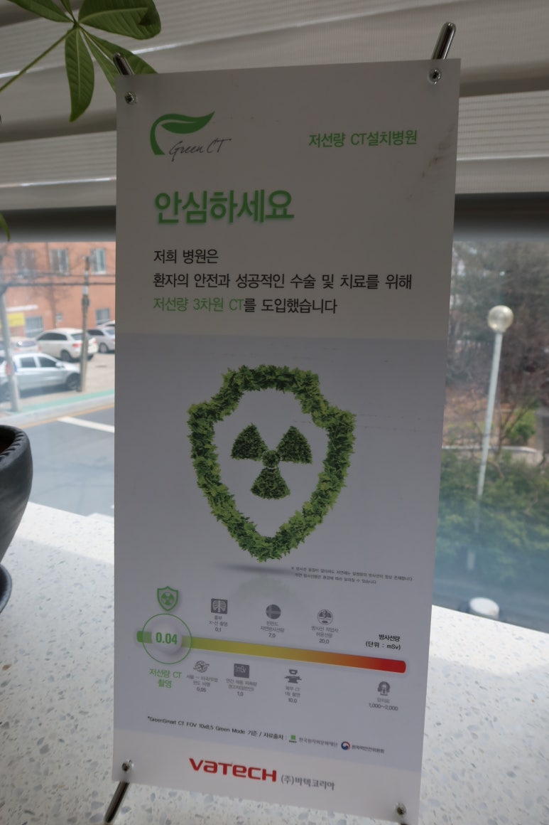 e-하얀치과의원 이미지