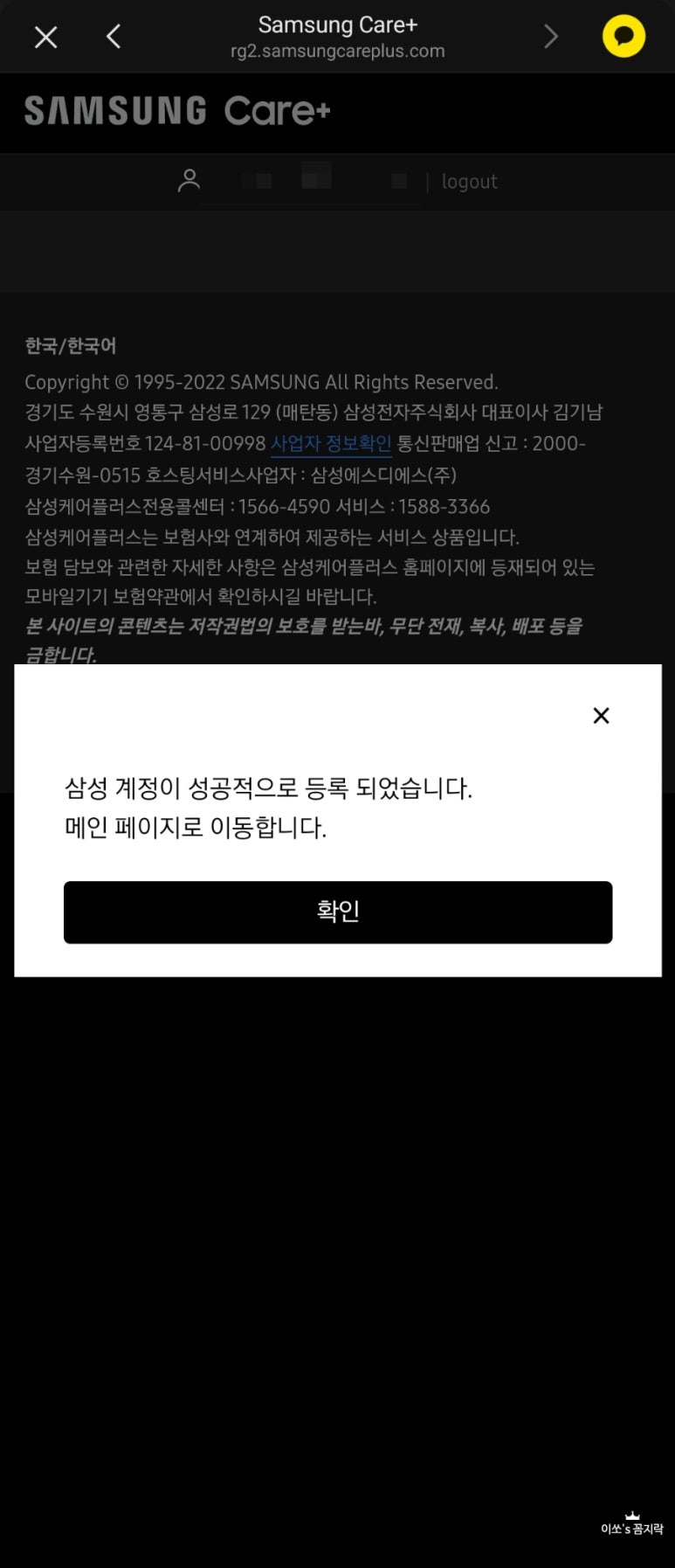 보장플러스 이미지