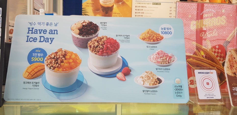이디야커피광주신현점 이미지