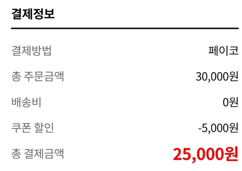 언니요기요 이미지