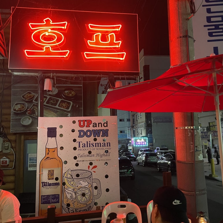 어펜다운 이미지