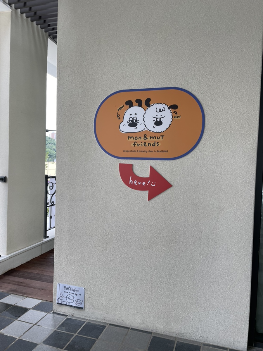 몬앤무트프렌즈 이미지