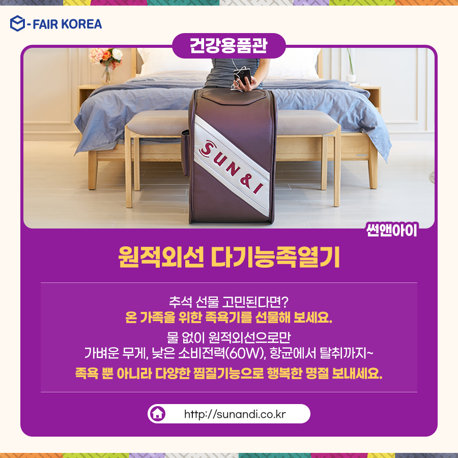 신흥농산 이미지