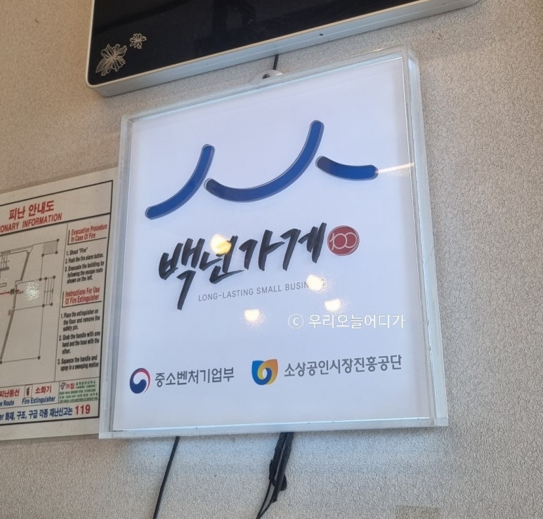 백년명태 이미지