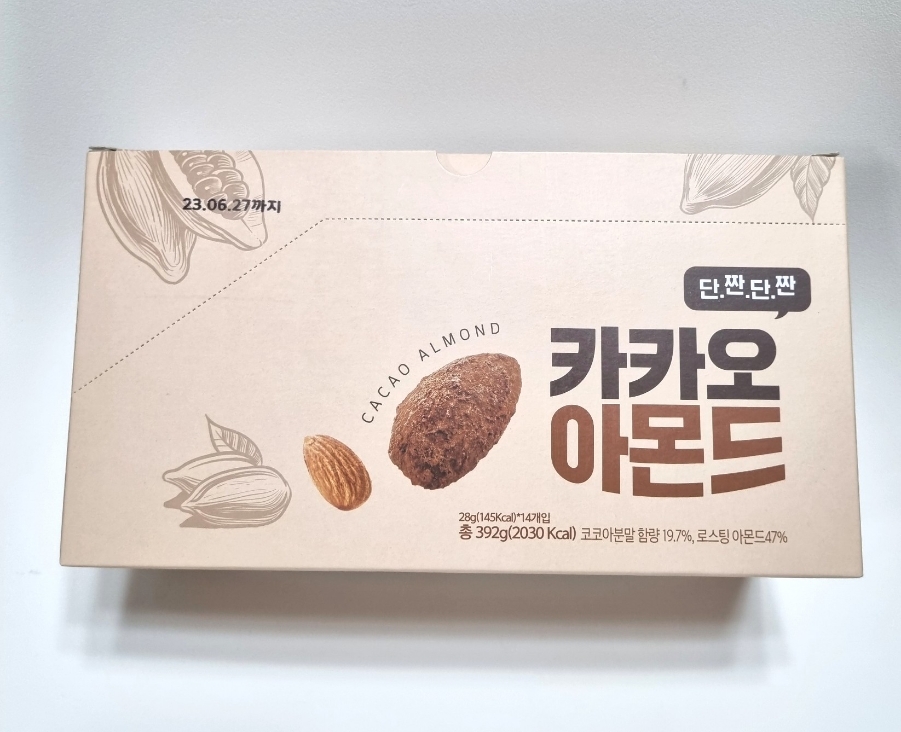 락희푸드 이미지