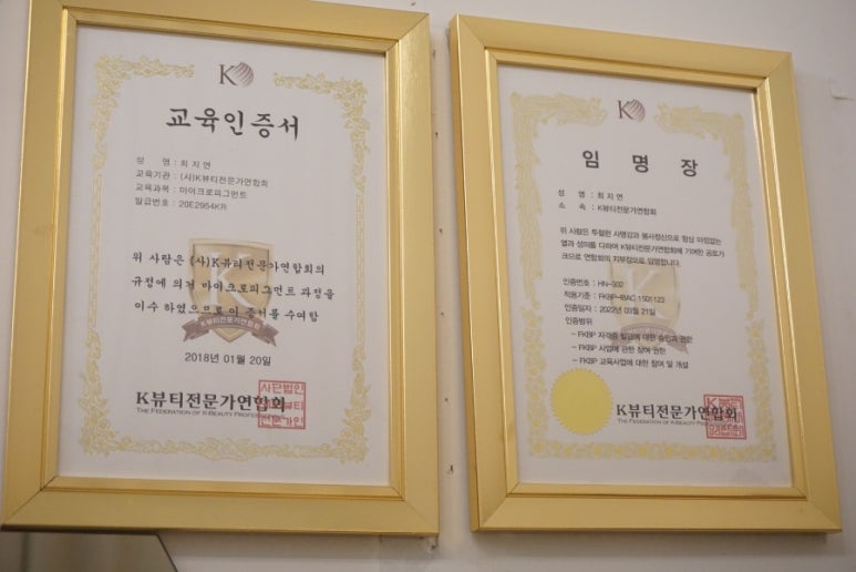 디미아뷰티 이미지