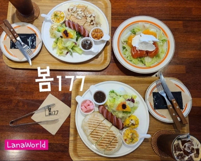 봄177 이미지