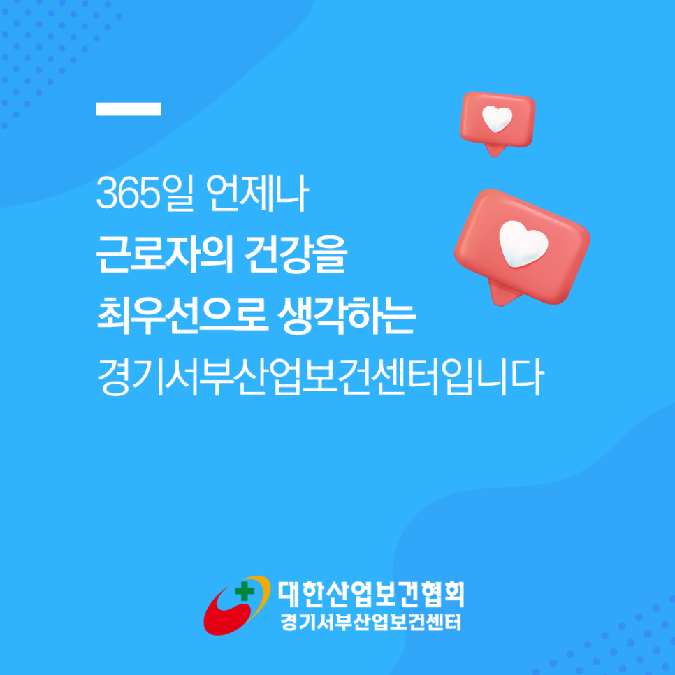 서부성모의원 이미지