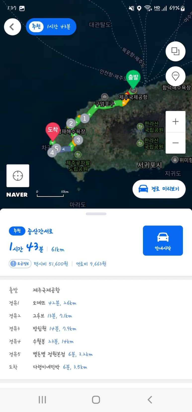 오달콤제주협재점 이미지