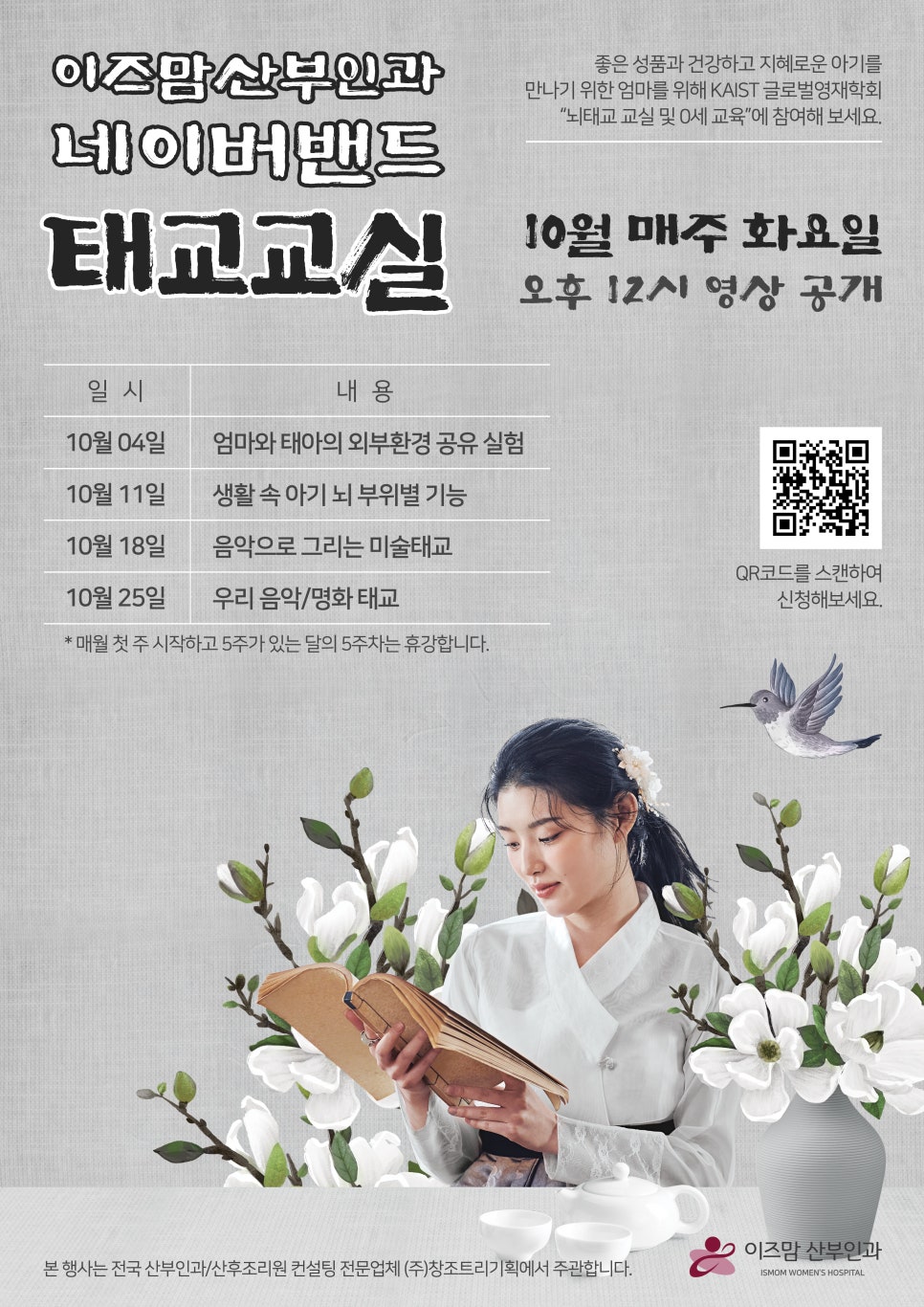 창조트리기획 이미지