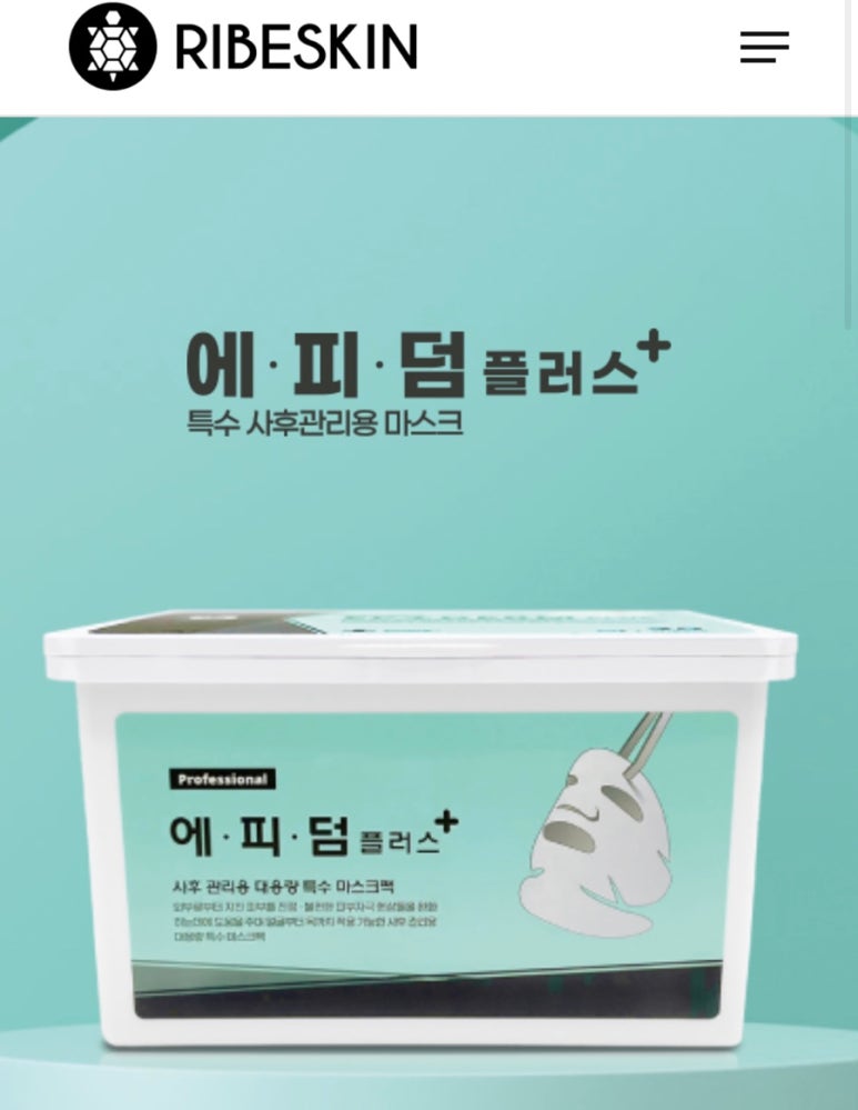 에피텀 이미지