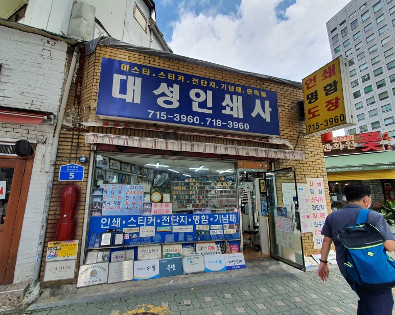 대성인쇄사 이미지