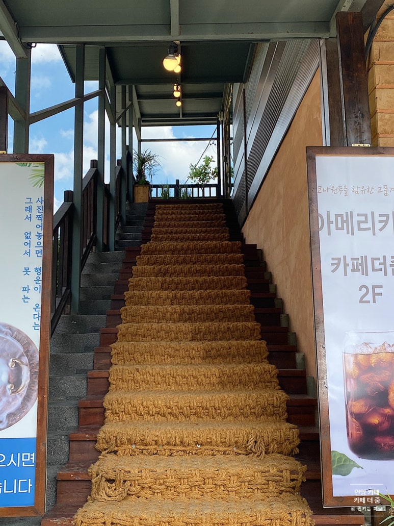 더줌카페 이미지