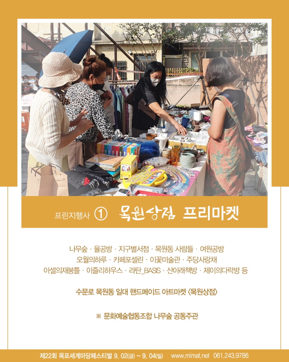 목원서점 이미지