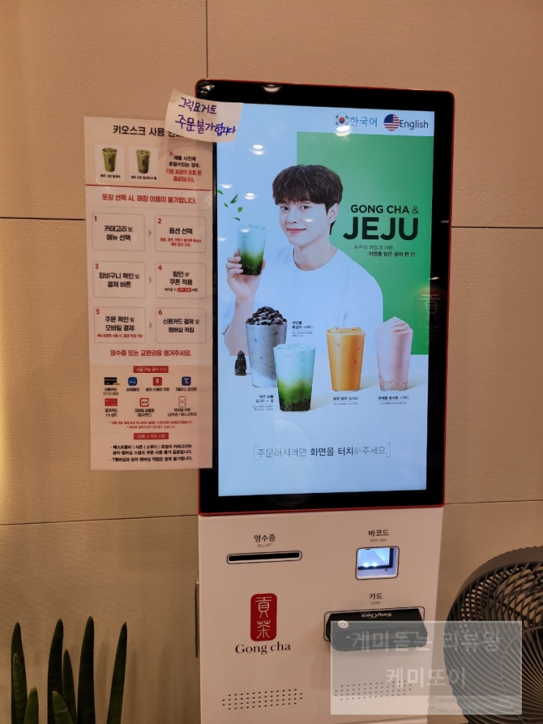 공차수원 이미지