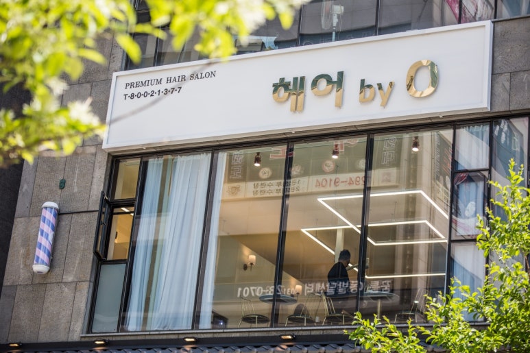 바이영헤어 이미지