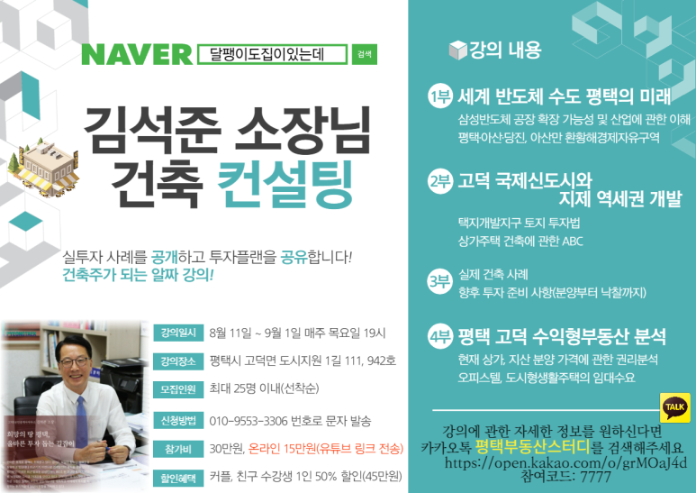 달팽이컨설팅 이미지