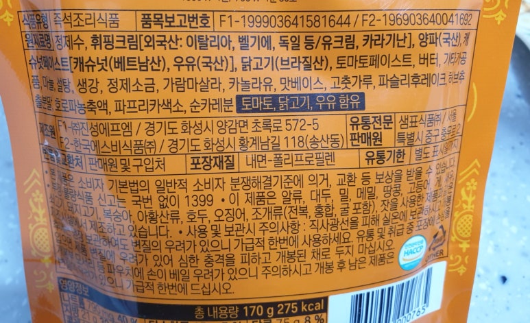 (주)진성에프엠 이미지