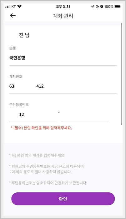 서비스플러스 이미지