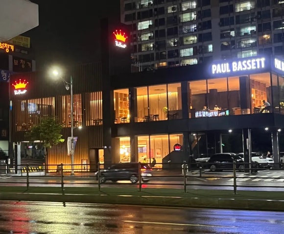 폴바셋용인시청DT점 이미지