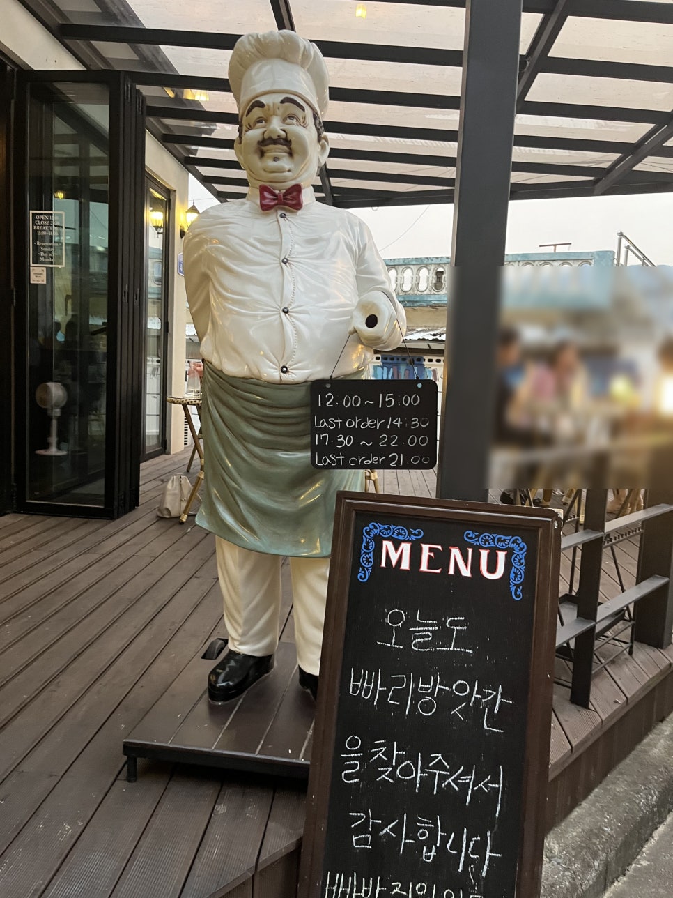 빠리방앗간 이미지
